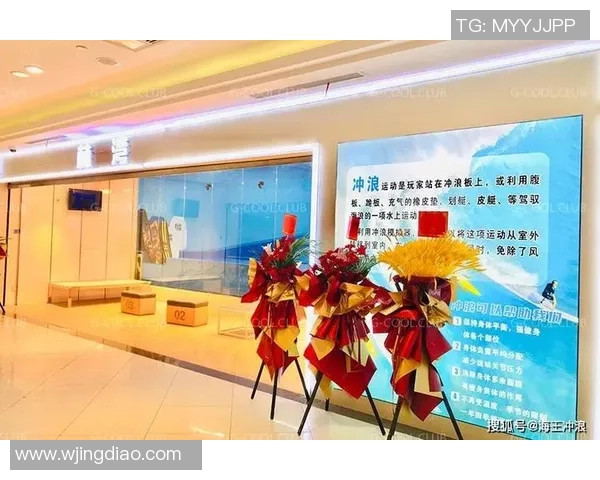 杭州极限运动队转型之路揭秘:从传统到创新的全新挑战与机遇 杭州极限运动队转型之路揭秘:从传统到创新的全新挑战与机遇